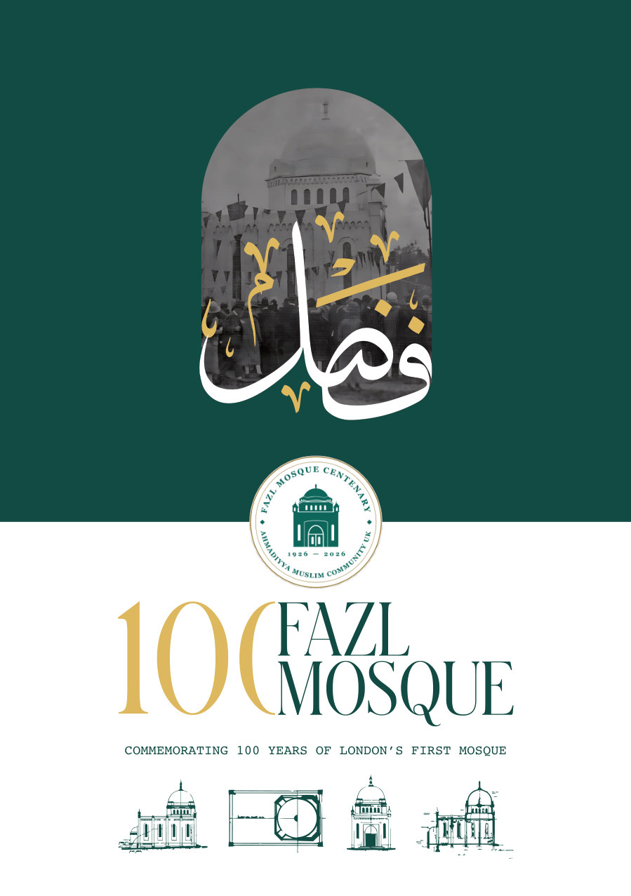 Brochure front cover