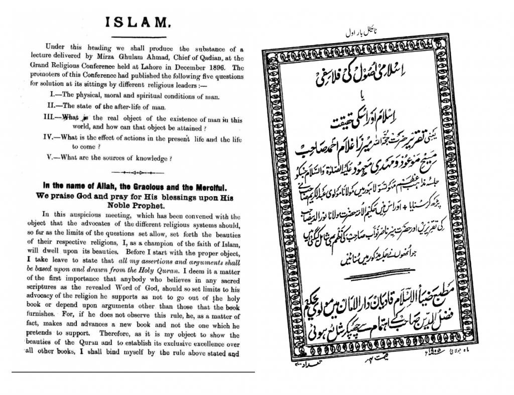 The-Philosophy-of-Islam